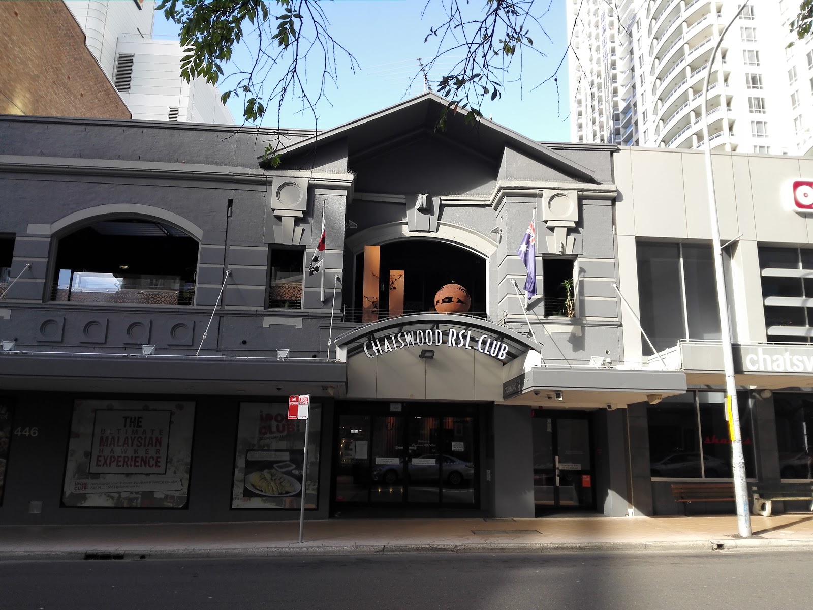 Chatswood R S L Club Ltd in Chatswood - photo 1