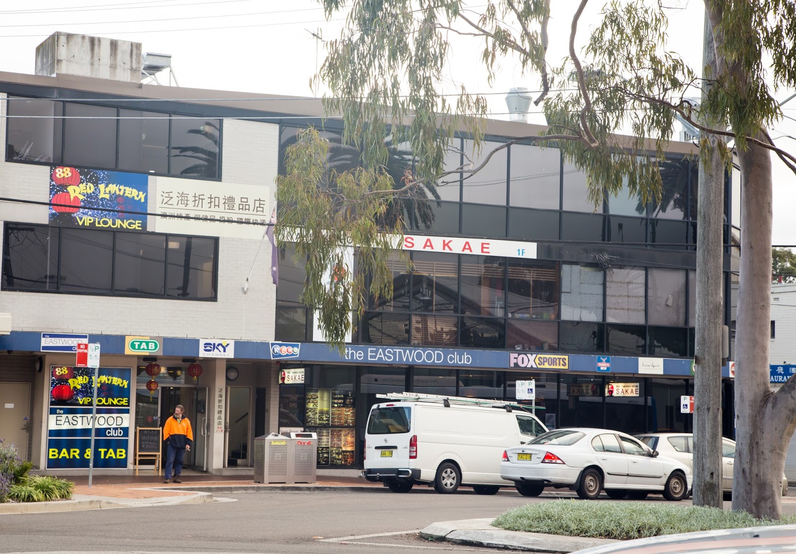 Eastwood Club Limited in Eastwood - photo 1