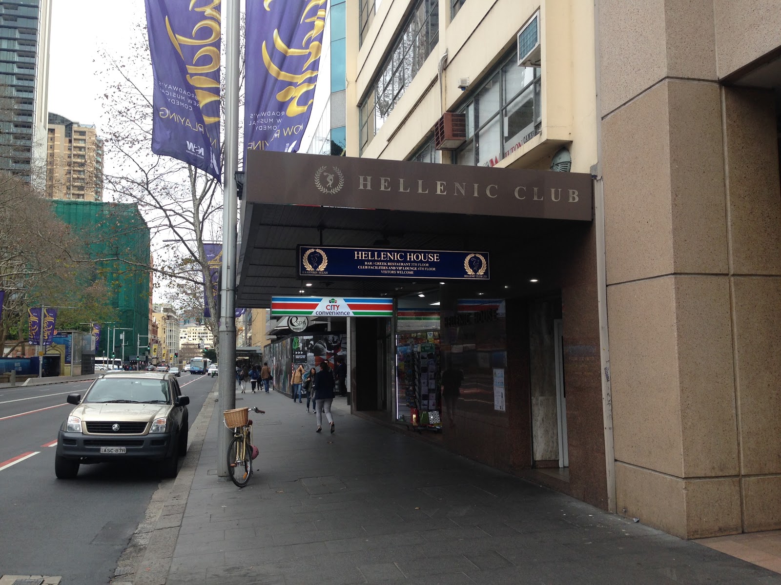 Hellenic Club Limited in Sydney - photo 1