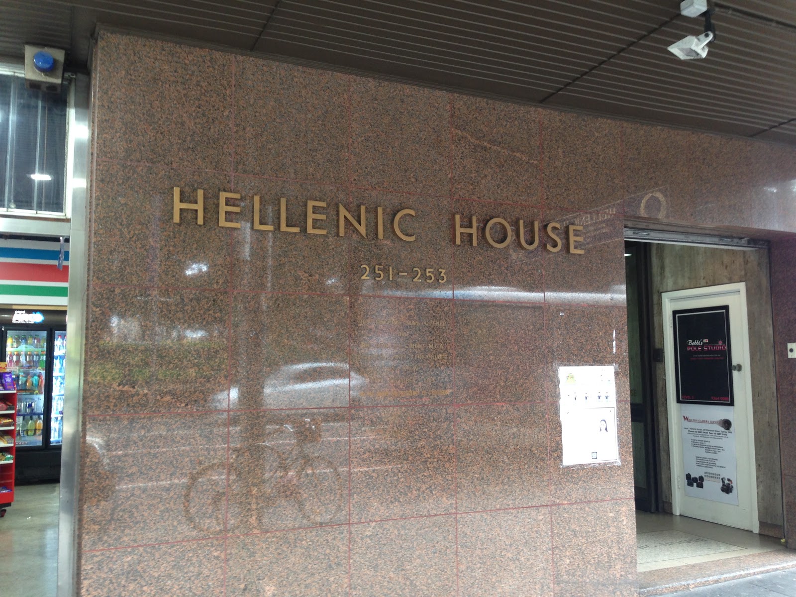 Hellenic Club Limited in West Wollongong - photo 5