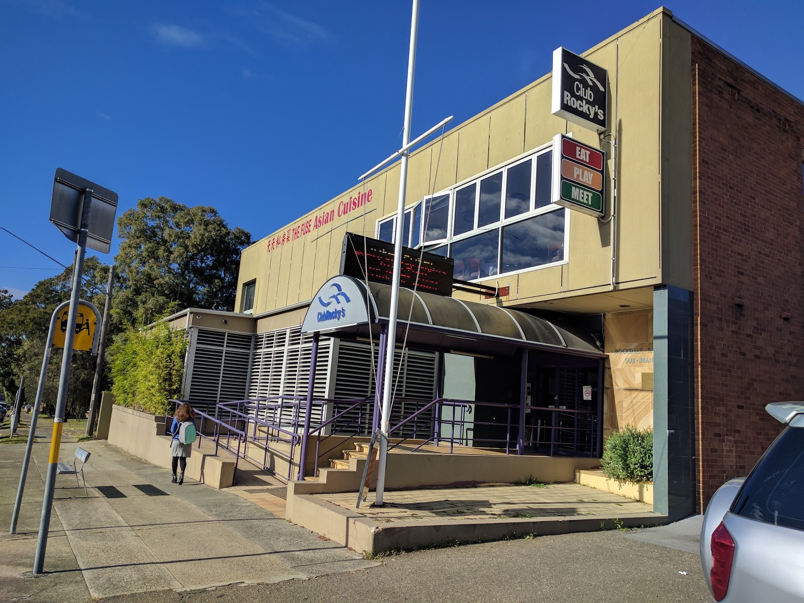 Rockdale RSL Sub-branch Club Limited in Rockdale - photo 1