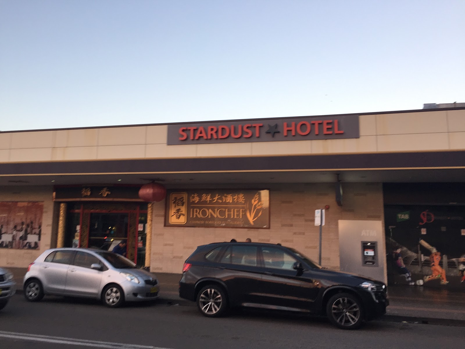 Stardust Hotel in Cabramatta - photo 1