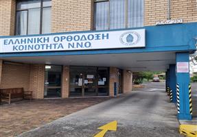 Greek Com. Club - Club in Lakemba