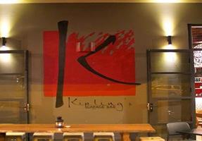 Kipling's garage bar - Hotel in Turramurra