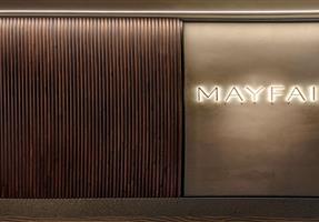 Mayfair Lounge - Hotel in Darlinghurst