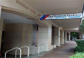 Russian Club Limited - Club in Strathfield